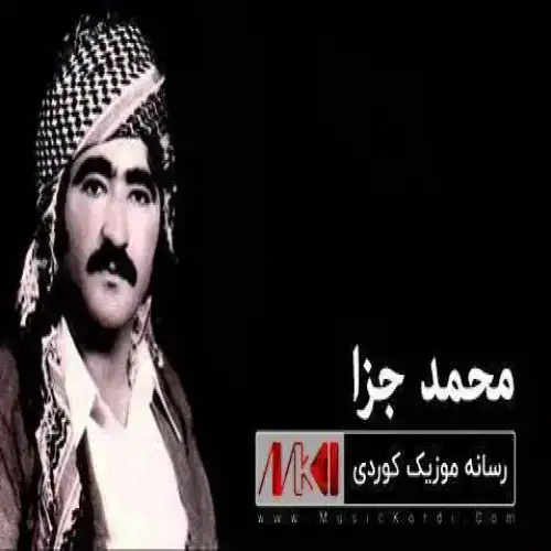 گه‌ردوون